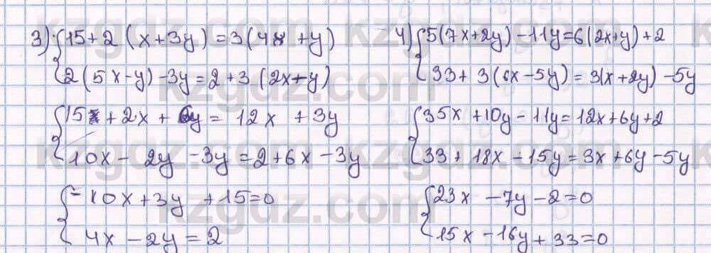 Математика Алдамуратова 6 класс 2018  Упражнение 1440