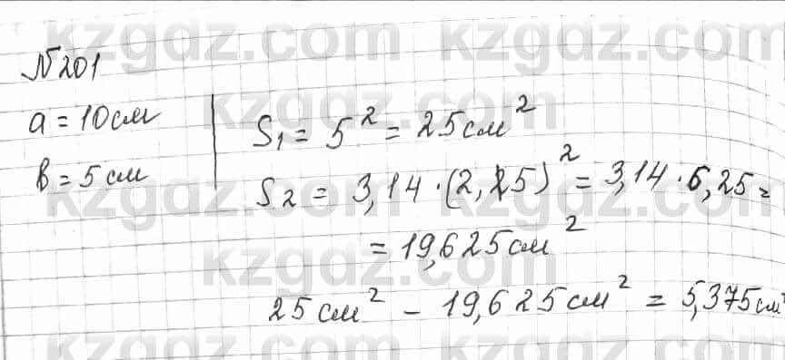 Математика Алдамуратова 6 класс 2018  Упражнение 201