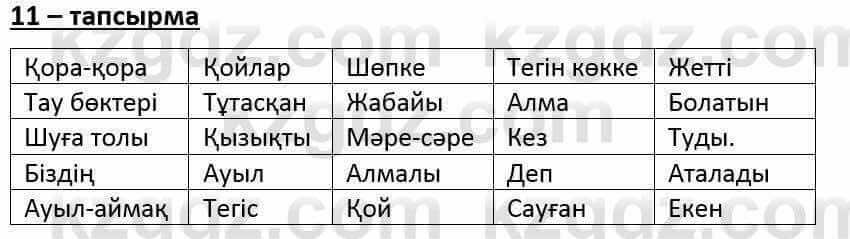 Казахский язык и литература Часть 1 Оразбаева Ф. 6 класс 2018 Упражнение 11