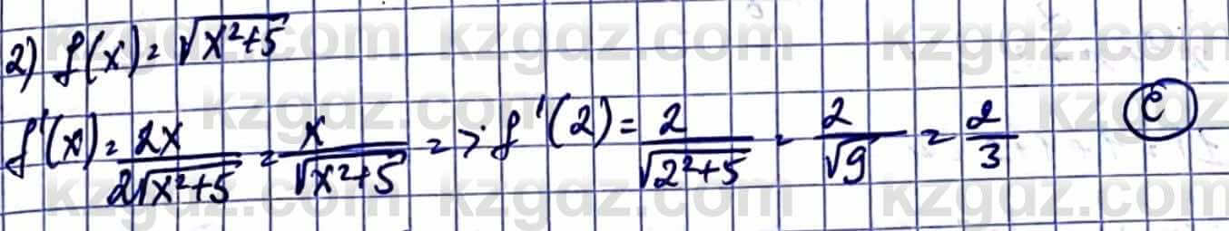 Алгебра Естественно-математическое направление Абылкасымова А. 10 класс 2019 Проверь себя 2