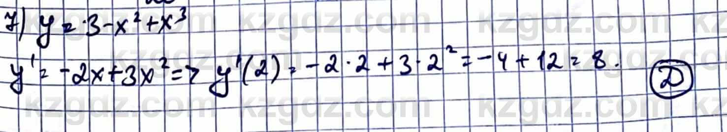 Алгебра Естественно-математическое направление Абылкасымова А. 10 класс 2019 Проверь себя 7