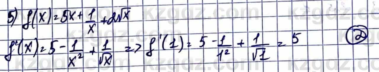 Алгебра Естественно-математическое направление Абылкасымова А. 10 класс 2019 Проверь себя 5
