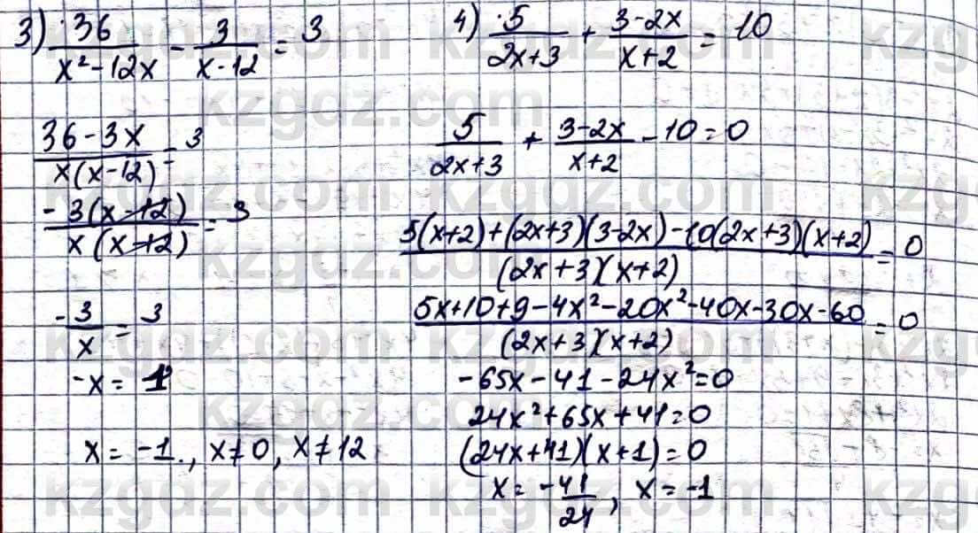 Алгебра Естественно-математическое направление Абылкасымова А. 10 класс 2019 Повторение 3
