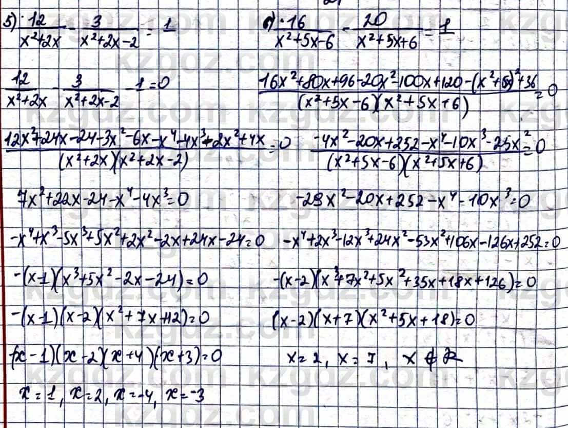 Алгебра Естественно-математическое направление Абылкасымова А. 10 класс 2019 Повторение 3