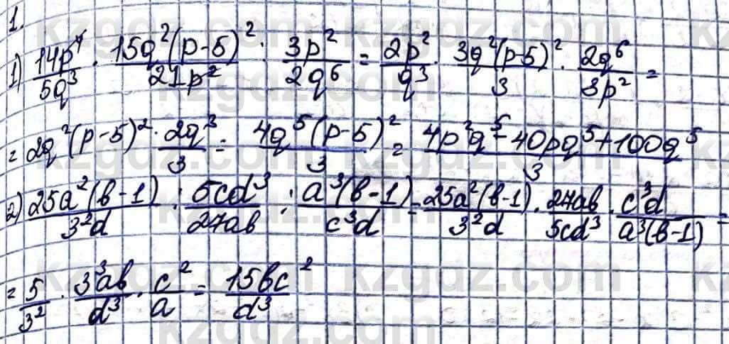 Алгебра Естественно-математическое направление Абылкасымова А. 10 класс 2019 Повторение 1