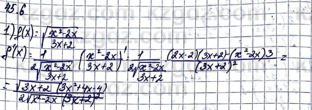 Алгебра Естественно-математическое направление Абылкасымова А. 10 класс 2019 Упражнение 45.6