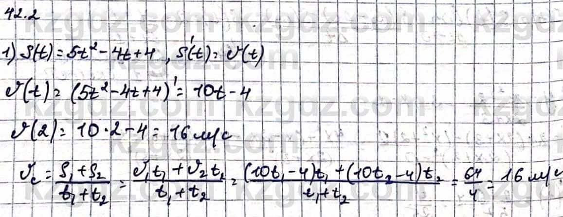 Алгебра Естественно-математическое направление Абылкасымова А. 10 класс 2019 Упражнение 42.2