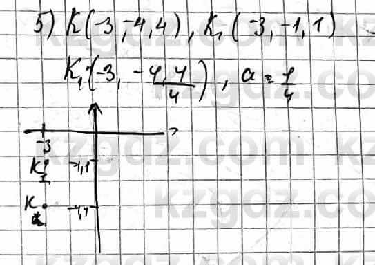 Алгебра Естественно-математическое направление Абылкасымова А. 10 класс 2019 Упражнение 4.2