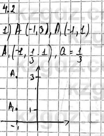 Алгебра Естественно-математическое направление Абылкасымова А. 10 класс 2019 Упражнение 4.2