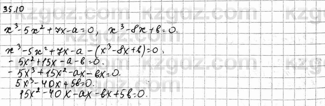 Алгебра Естественно-математическое направление Абылкасымова А. 10 класс 2019 Упражнение 35.10