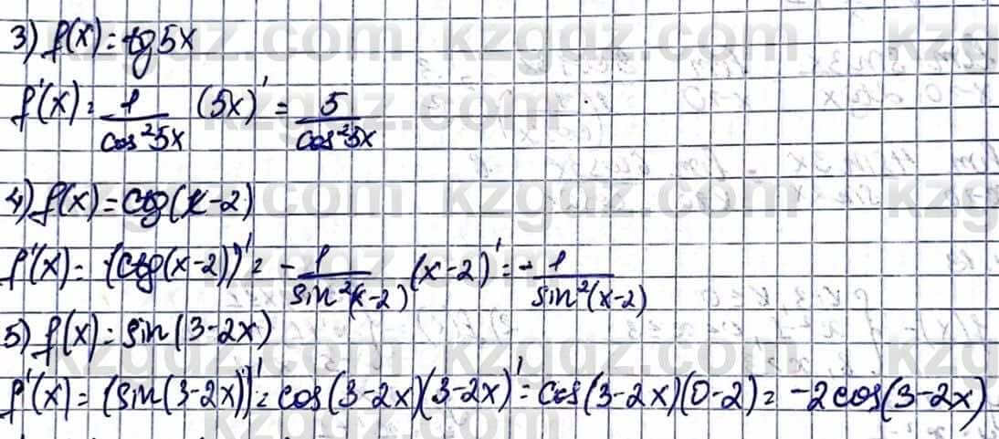 Алгебра Естественно-математическое направление Абылкасымова А. 10 класс 2019 Упражнение 45.1