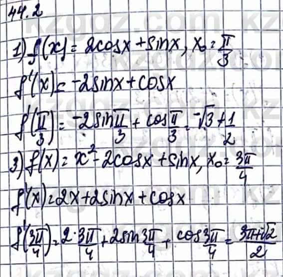 Алгебра Естественно-математическое направление Абылкасымова А. 10 класс 2019 Упражнение 44.2