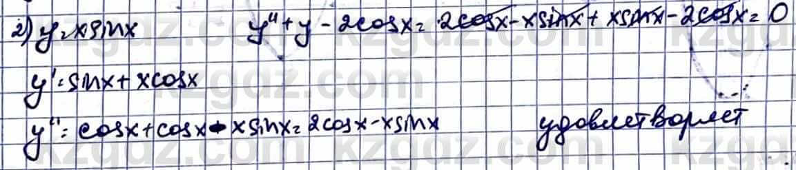 Алгебра Естественно-математическое направление Абылкасымова А. 10 класс 2019 Упражнение 46.16