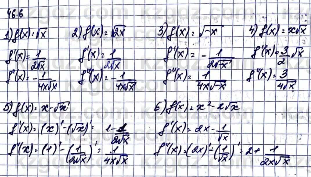 Алгебра Естественно-математическое направление Абылкасымова А. 10 класс 2019 Упражнение 46.6