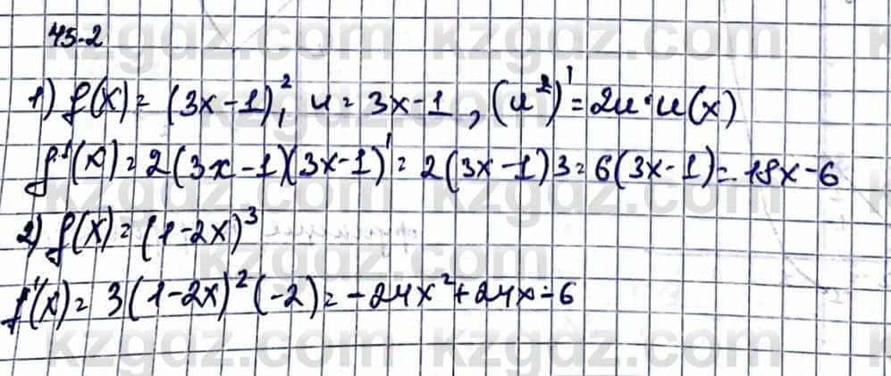 Алгебра Естественно-математическое направление Абылкасымова А. 10 класс 2019 Упражнение 45.2