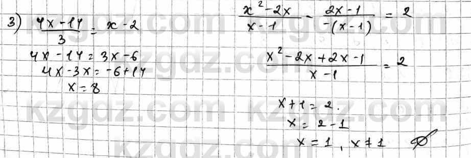 Алгебра Естественно-математическое направление Абылкасымова А. 10 класс 2019 Упражнение 33.14