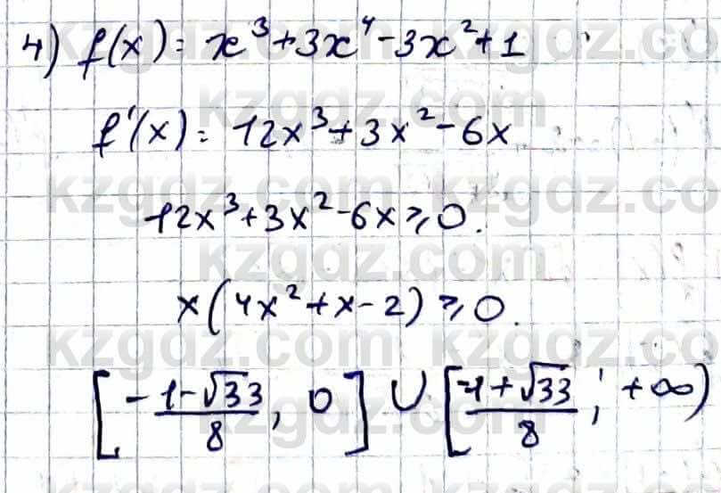 Алгебра Естественно-математическое направление Абылкасымова А. 10 класс 2019 Упражнение 41.6