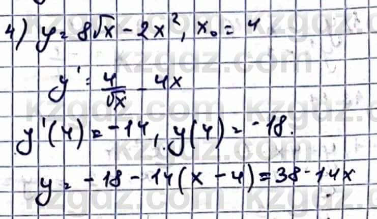 Алгебра Естественно-математическое направление Абылкасымова А. 10 класс 2019 Упражнение 43.8