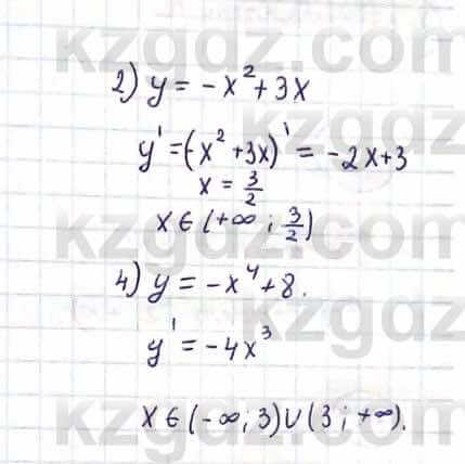 Алгебра Естественно-математическое направление Абылкасымова А. 10 класс 2019 Упражнение 7.24