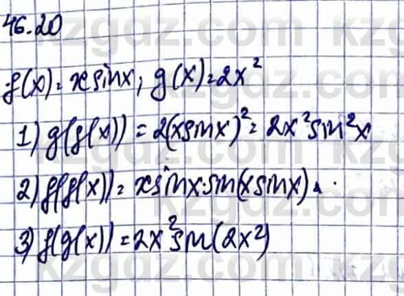 Алгебра Естественно-математическое направление Абылкасымова А. 10 класс 2019 Упражнение 46.20