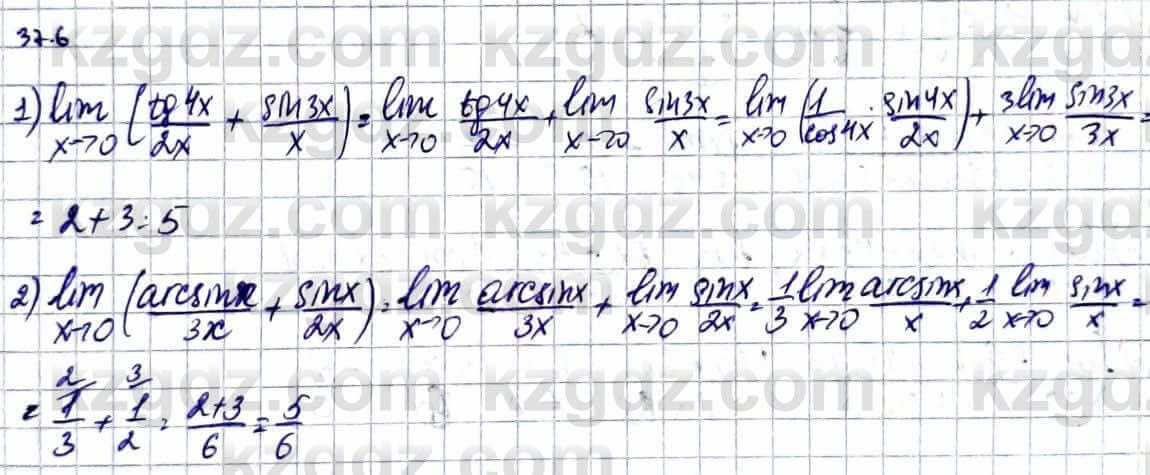 Алгебра Естественно-математическое направление Абылкасымова А. 10 класс 2019 Упражнение 37.6
