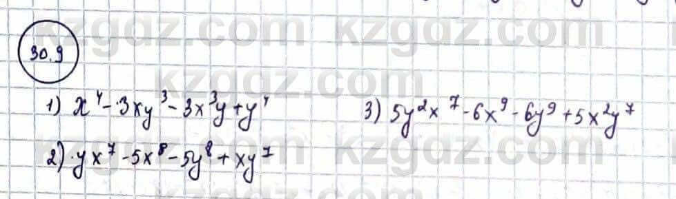 Алгебра Естественно-математическое направление Абылкасымова А. 10 класс 2019 Упражнение 30.9