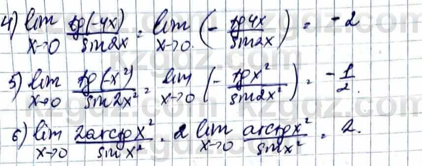 Алгебра Естественно-математическое направление Абылкасымова А. 10 класс 2019 Упражнение 37.13