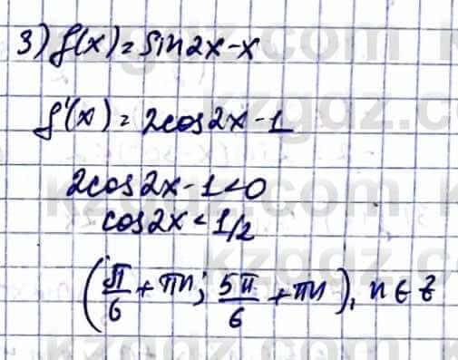 Алгебра Естественно-математическое направление Абылкасымова А. 10 класс 2019 Упражнение 46.21