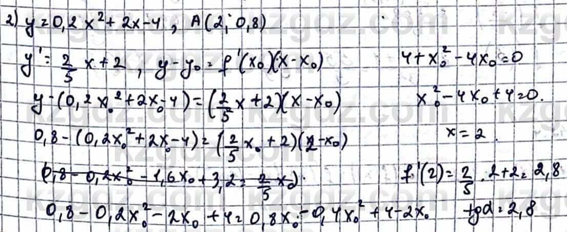 Алгебра Естественно-математическое направление Абылкасымова А. 10 класс 2019 Упражнение 42.3