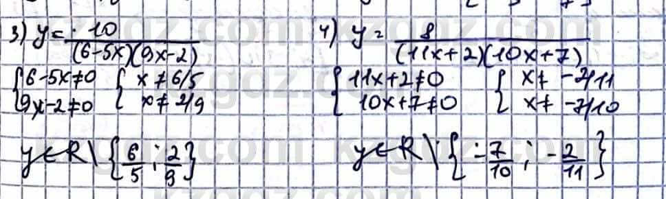 Алгебра Естественно-математическое направление Абылкасымова А. 10 класс 2019 Упражнение 1.14