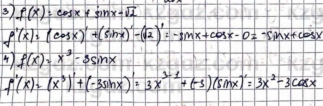 Алгебра Естественно-математическое направление Абылкасымова А. 10 класс 2019 Упражнение 44.1