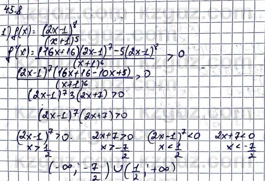 Алгебра Естественно-математическое направление Абылкасымова А. 10 класс 2019 Упражнение 45.8