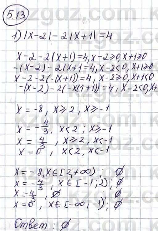 Алгебра Естественно-математическое направление Абылкасымова А. 10 класс 2019 Упражнение 5.13