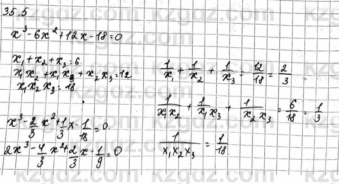 Алгебра Естественно-математическое направление Абылкасымова А. 10 класс 2019 Упражнение 35.5