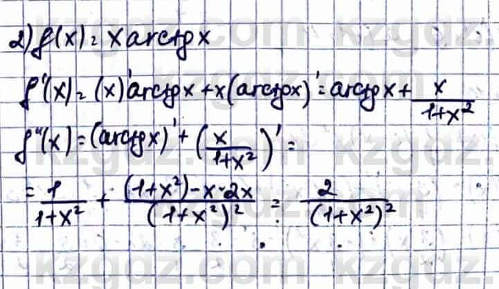 Алгебра Естественно-математическое направление Абылкасымова А. 10 класс 2019 Упражнение 46.11
