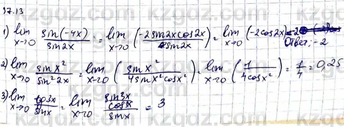 Алгебра Естественно-математическое направление Абылкасымова А. 10 класс 2019 Упражнение 37.13
