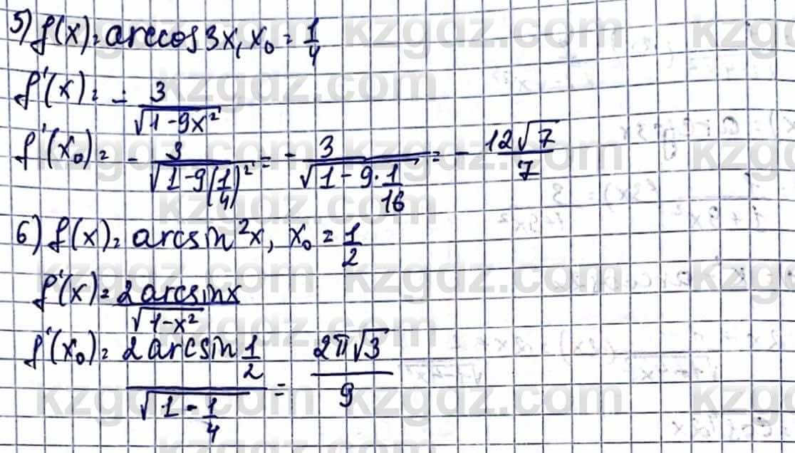 Алгебра Естественно-математическое направление Абылкасымова А. 10 класс 2019 Упражнение 45.11