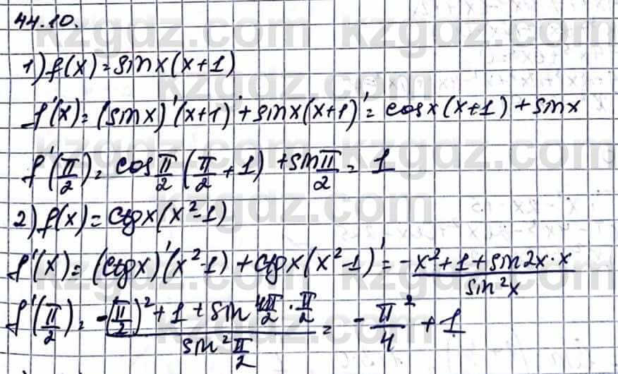 Алгебра Естественно-математическое направление Абылкасымова А. 10 класс 2019 Упражнение 44.10