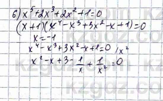 Алгебра Естественно-математическое направление Абылкасымова А. 10 класс 2019 Упражнение 32.8