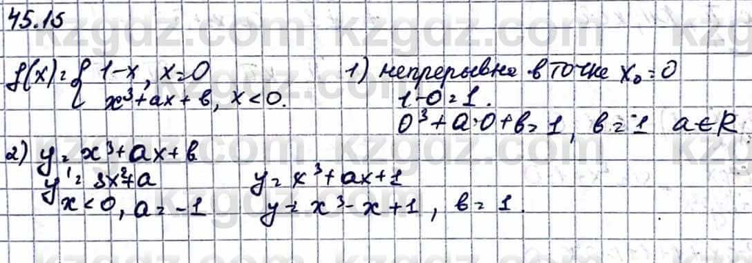Алгебра Естественно-математическое направление Абылкасымова А. 10 класс 2019 Упражнение 45.15