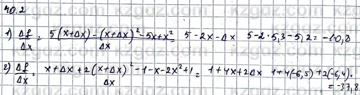 Алгебра Естественно-математическое направление Абылкасымова А. 10 класс 2019 Упражнение 40.2