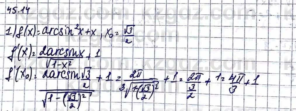 Алгебра Естественно-математическое направление Абылкасымова А. 10 класс 2019 Упражнение 45.14