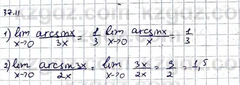 Алгебра Естественно-математическое направление Абылкасымова А. 10 класс 2019 Упражнение 37.11