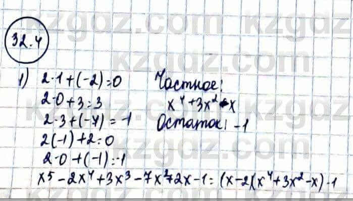 Алгебра Естественно-математическое направление Абылкасымова А. 10 класс 2019 Упражнение 32.4