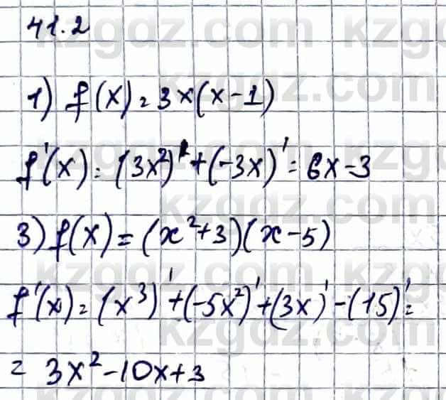 Алгебра Естественно-математическое направление Абылкасымова А. 10 класс 2019 Упражнение 41.2