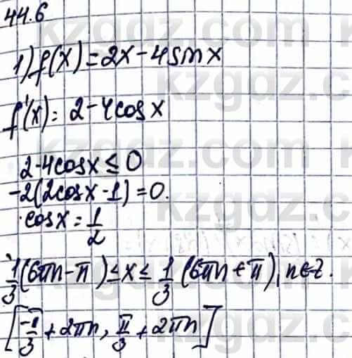 Алгебра Естественно-математическое направление Абылкасымова А. 10 класс 2019 Упражнение 44.6