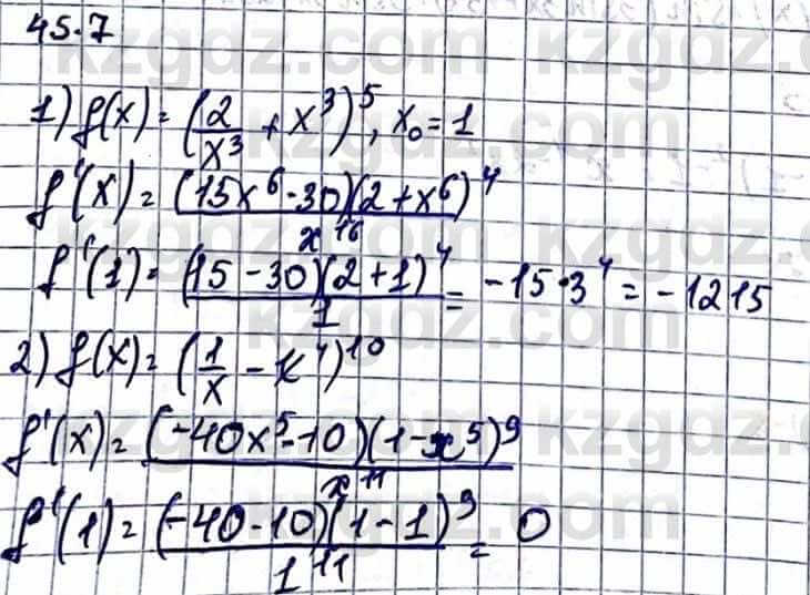 Алгебра Естественно-математическое направление Абылкасымова А. 10 класс 2019 Упражнение 45.7
