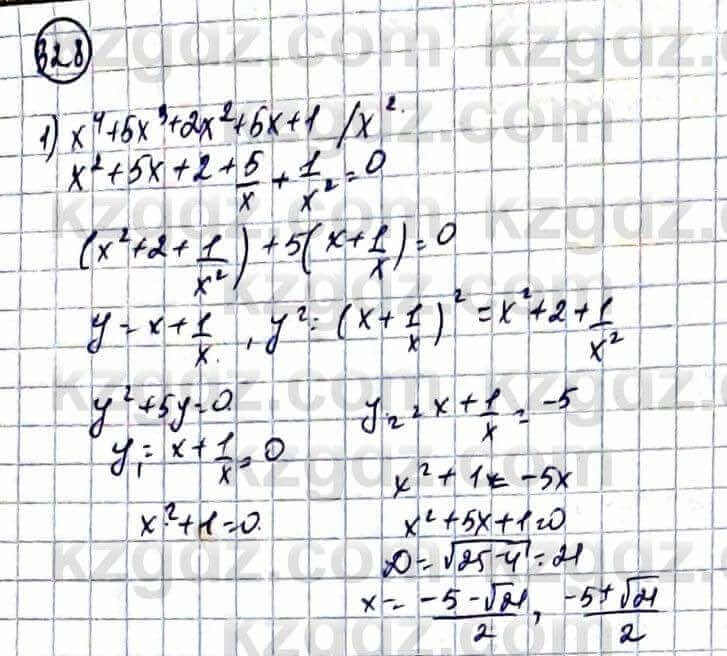 Алгебра Естественно-математическое направление Абылкасымова А. 10 класс 2019 Упражнение 32.8