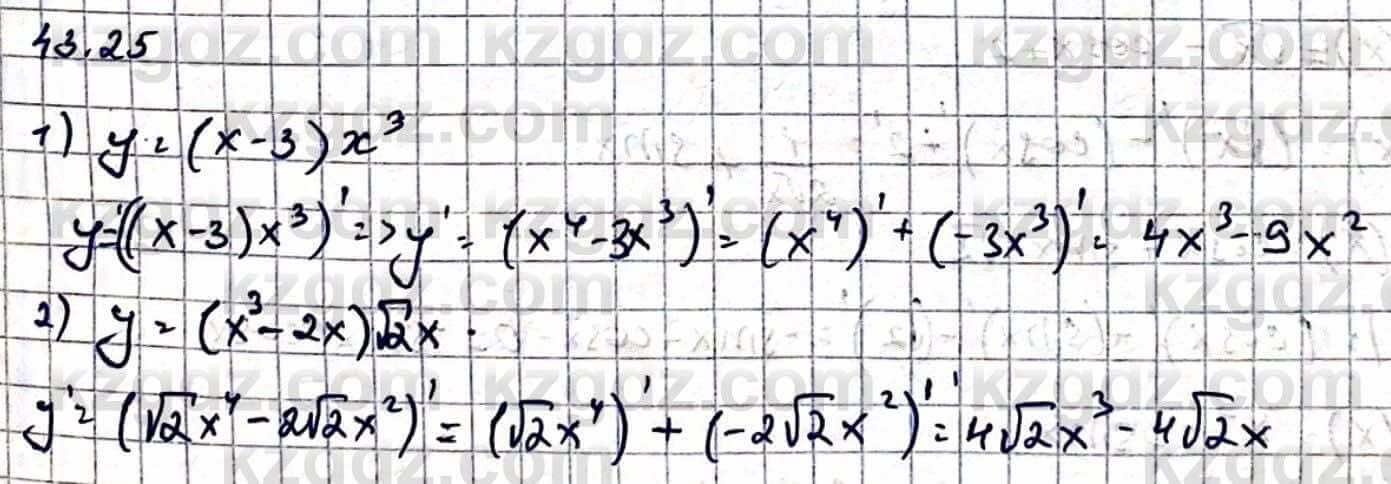Алгебра Естественно-математическое направление Абылкасымова А. 10 класс 2019 Упражнение 43.25