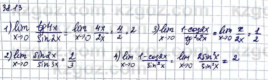 Алгебра Естественно-математическое направление Абылкасымова А. 10 класс 2019 Упражнение 38.13